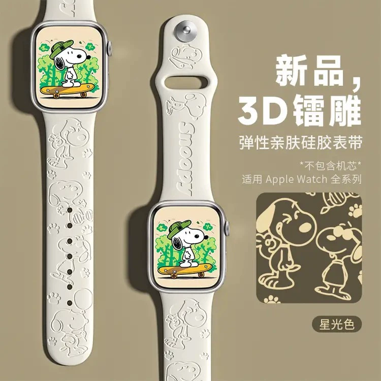 Совместимо с ремешком Apple iWatch, ремешок iWatch с лазерной гравировкой, силиконовый ремешок Apple