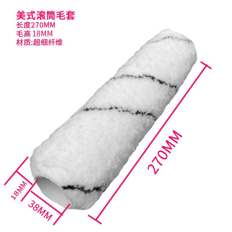 º270mmͲë׳ϸάͲˢëѷ