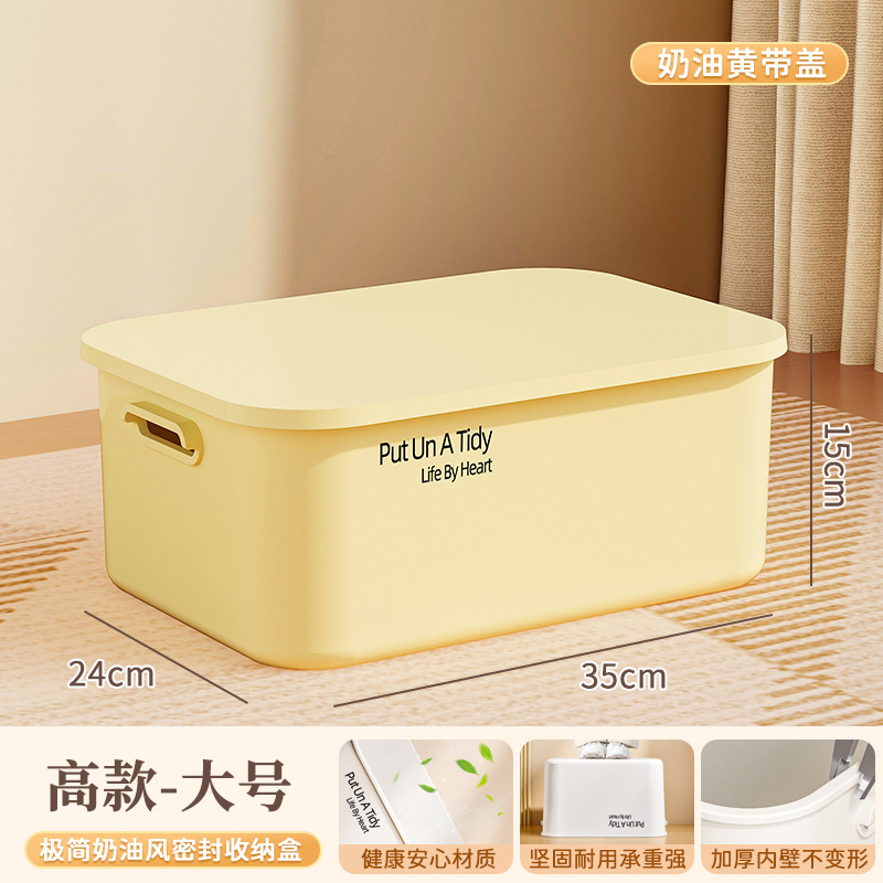 [크림옐로우] 톨스타일-대형-커버 포함