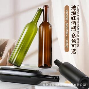 ���l500ml�t��ƿ͸������ƿ���Ѿ�ƿ750mlī�Gɫ�ܹ�ĥɰ��ƿ�ƿ