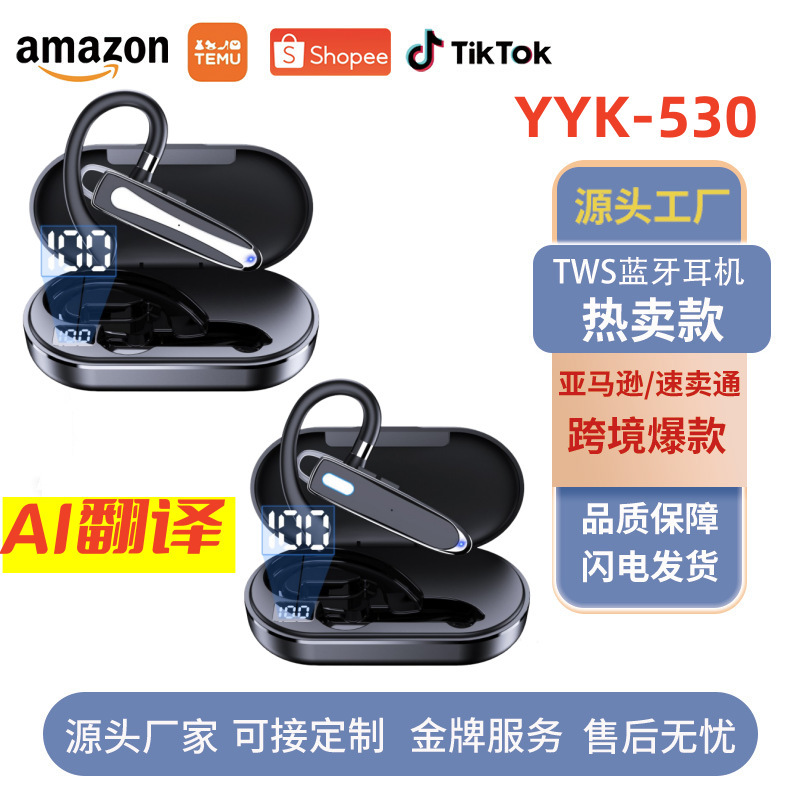 Wireless ear-hanging Bluetooth headset ENC noise reduction with charging bin business headset yyk530 factory wholesale Wireless ear-hanging Bluetooth headset ENC noise reduction with charging bin business headset yyk530 factory wholesale