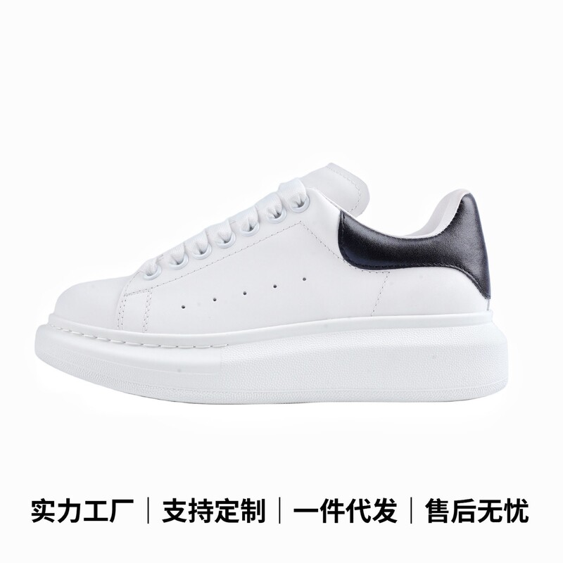 Pure Original Mcqueen Thick-Soled Shoes Ins Height-Increasing Casual Versatile White Shoes Couple Style Sneakers Women Height-Increasing Slimming