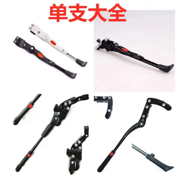 Factory wholesale mountain bike foot support bicycle aluminum alloy single support middle support side support single aluminum alloy car ladder
