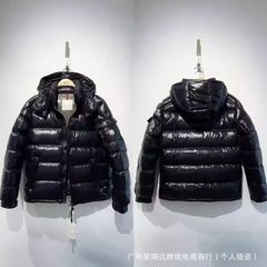 冬季高端NFC跨境蒙家玛雅羽绒服男女同款情侣款加厚保暖时尚防寒