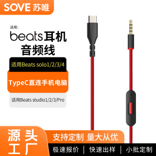 �m�����Mixr���C��Solo3���l��studio�B�Ӿ�����TypeC���C���