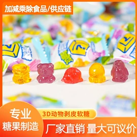 软糖;硬糖;口香糖