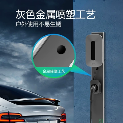charging station outdoor pole, Elektrikli avtomobil şarj cihazları