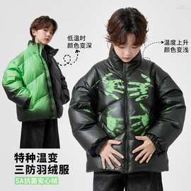 男童羽绒服冬季潮酷温变三防面包服2026新款男大儿童装白鸭绒外套