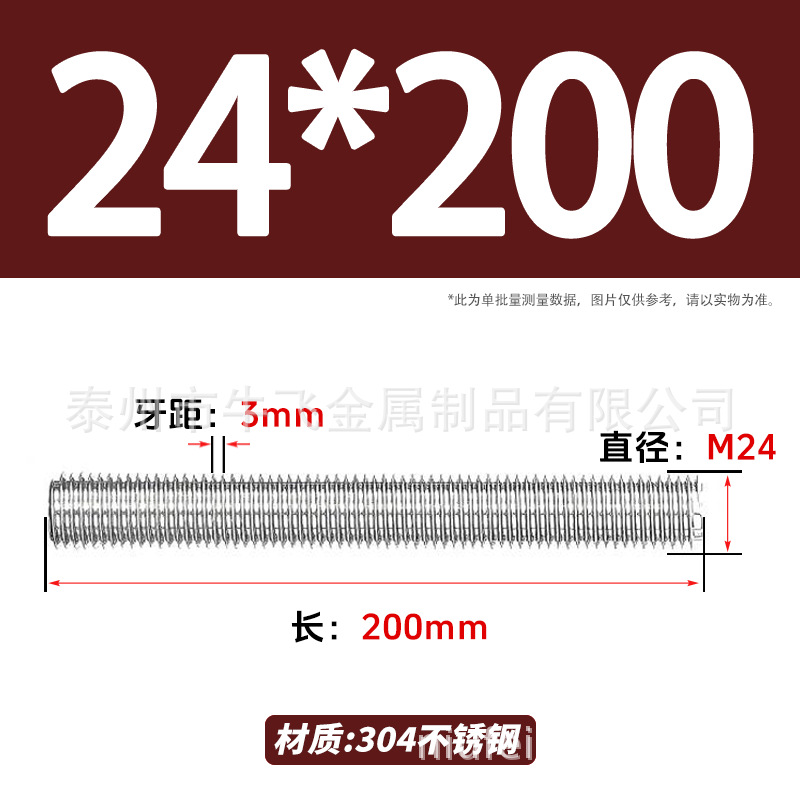 304 acero inoxidable barra de tornillo de tornillo de rosca completa barra de tornillo de perno alargado perno M12M16M18M20 image 211