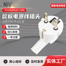 �WҎ��о���^ �W���Դ���^16A 250V ��ɫ�Դ�����^�S�ҹ���
