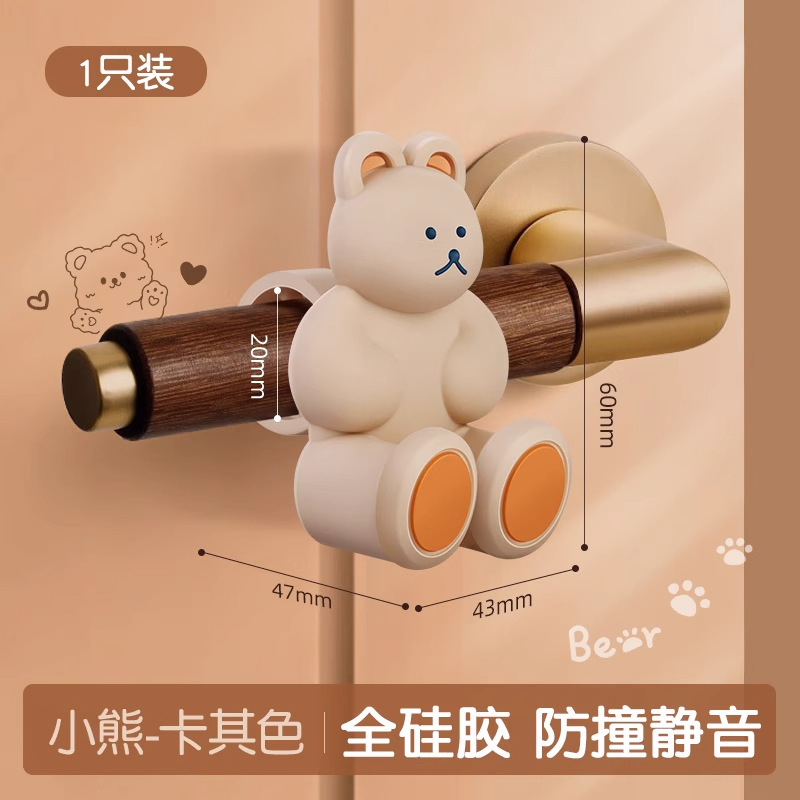 卧室门把手门碰门吸免打孔新款卫生间门后防撞垫门挡神器房门软胶|undefined