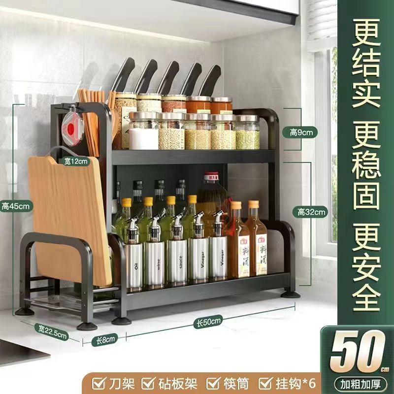 Estante de almacenamiento de cocina de acero al carbono grueso sin perforación estante de condimento estante de cuchillo de mesa estante de almacenamiento multifuncional almacenamiento de utensilios de cocina