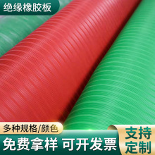 �߉��^���z��5mm�^�����z���ɫ10kv����ҽ^���z�|�Gɫ�tɫ�z�|