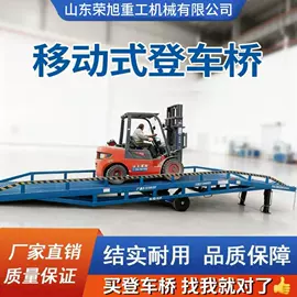 登车桥;工业货梯