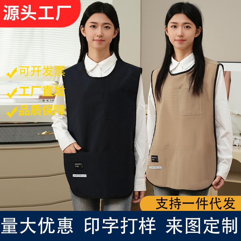 Round Neck Coffee Shop Milk Tea Shop Work Clothes Vest Style Apron Waiter Waterproof and Oil-Proof Custom Printed Log Round Neck Coffee Shop Milk Tea Shop Work Clothes Vest Style Apron Waiter Waterproof and Oil-Proof Custom Printed Log