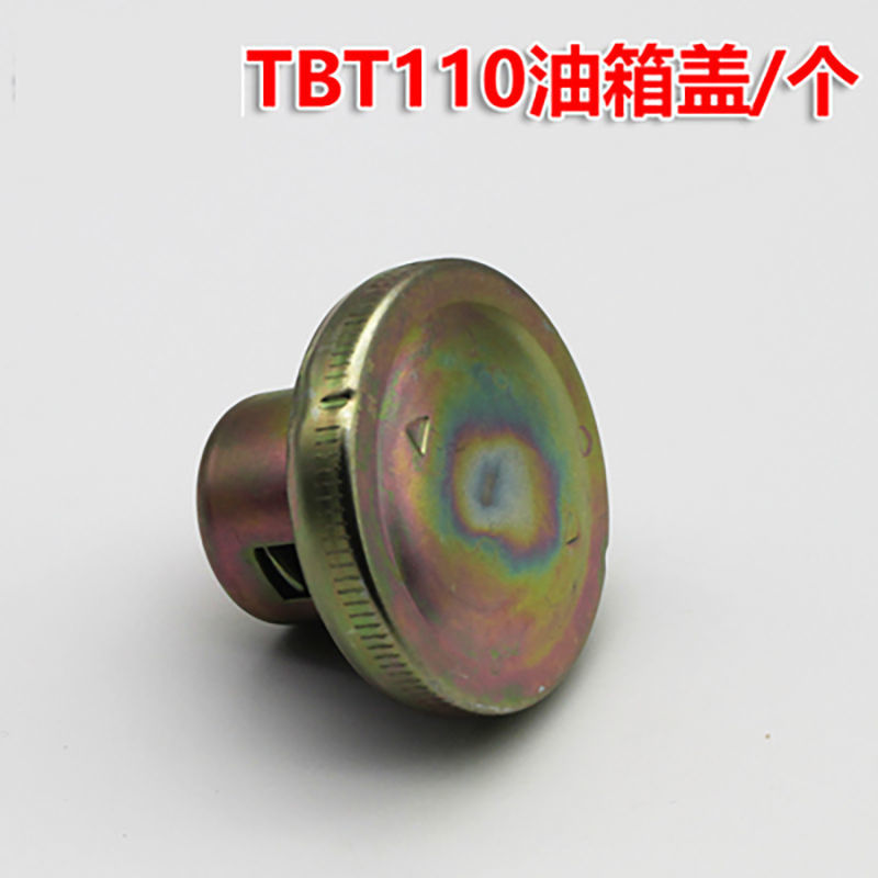 Viga curva de la motocicleta tanque de combustible sensor de nivel de aceite TBT110 tanque de combustible de refuerzo cubierta del tanque de combustible flotador de aceite