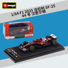 ������ 1:64 2025���� F1 SF25 ����Ͻ�������Ʒģ�ʹ�չʾ��