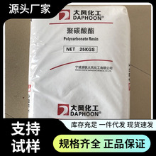 PC PC02-10R/��罭��02-10UR  PC01-10FR�������DCM01-1110B BK