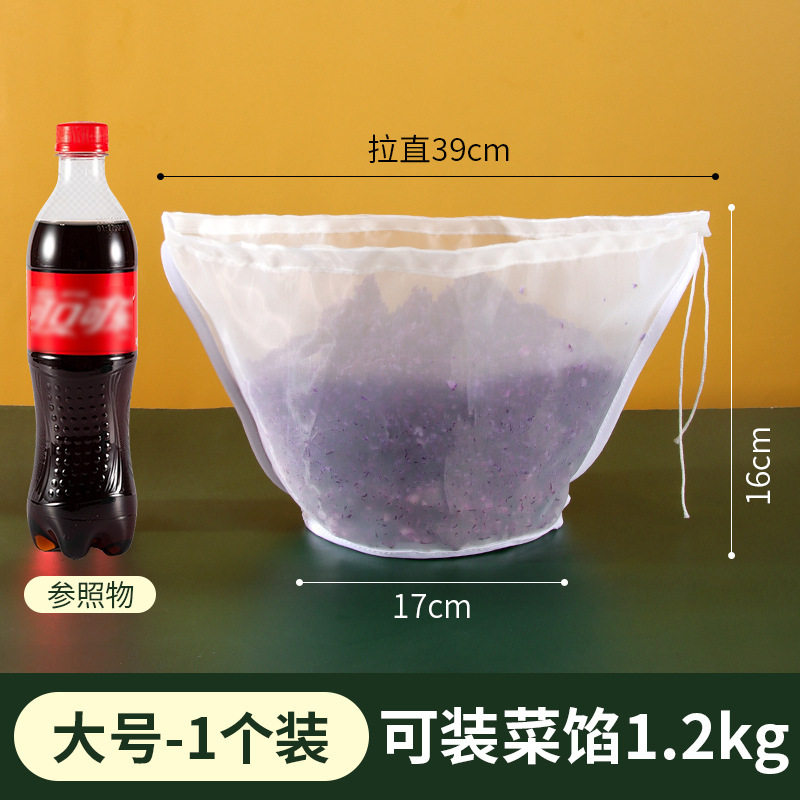 野菜あん搾り袋ギョーザ餡濾過袋家庭用野菜搾り器野菜搾り器濾過網水切り袋|undefined