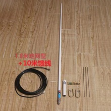船用甚高频船舶天线1.8米玻璃钢棒子车台对讲机短波天线馈线AIS