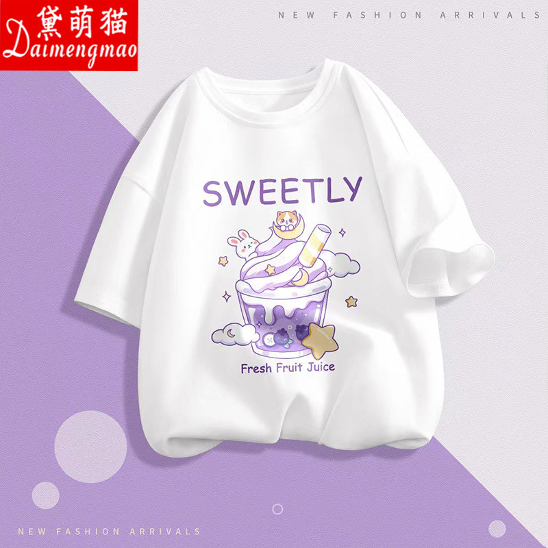 하얀 달콤한 토끼