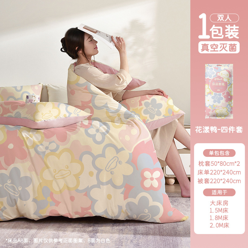 時間旅行使い捨て不織布枕カバーシーツ布団カバー出張旅行ホテル寝具4点セット