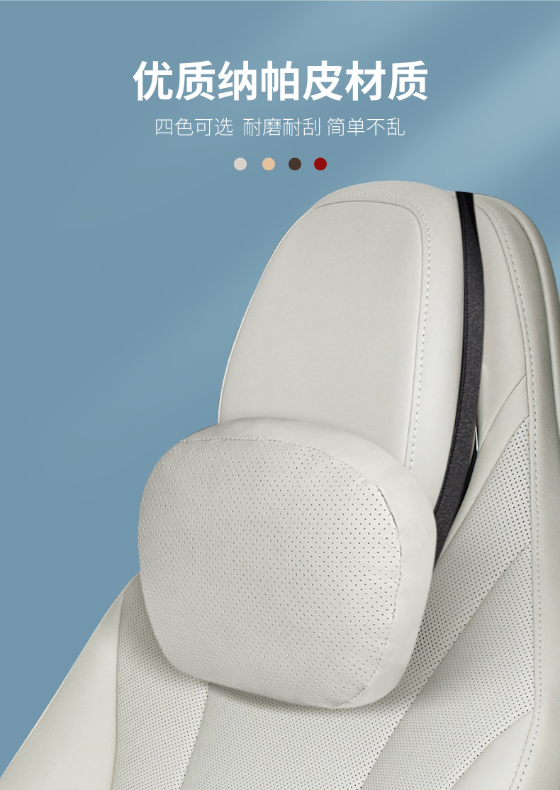 Suitable for Zhijie's Full Range of Comfortable Car Headrests, Neck Pillows, Lumbar Pillows, Lumbar Cushions, Car Pillows, Interior Accessories