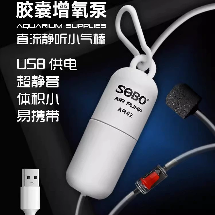 Аквариум кислородный насос ультра-тихий usb кислородный насос для небольших домашних хозяйств