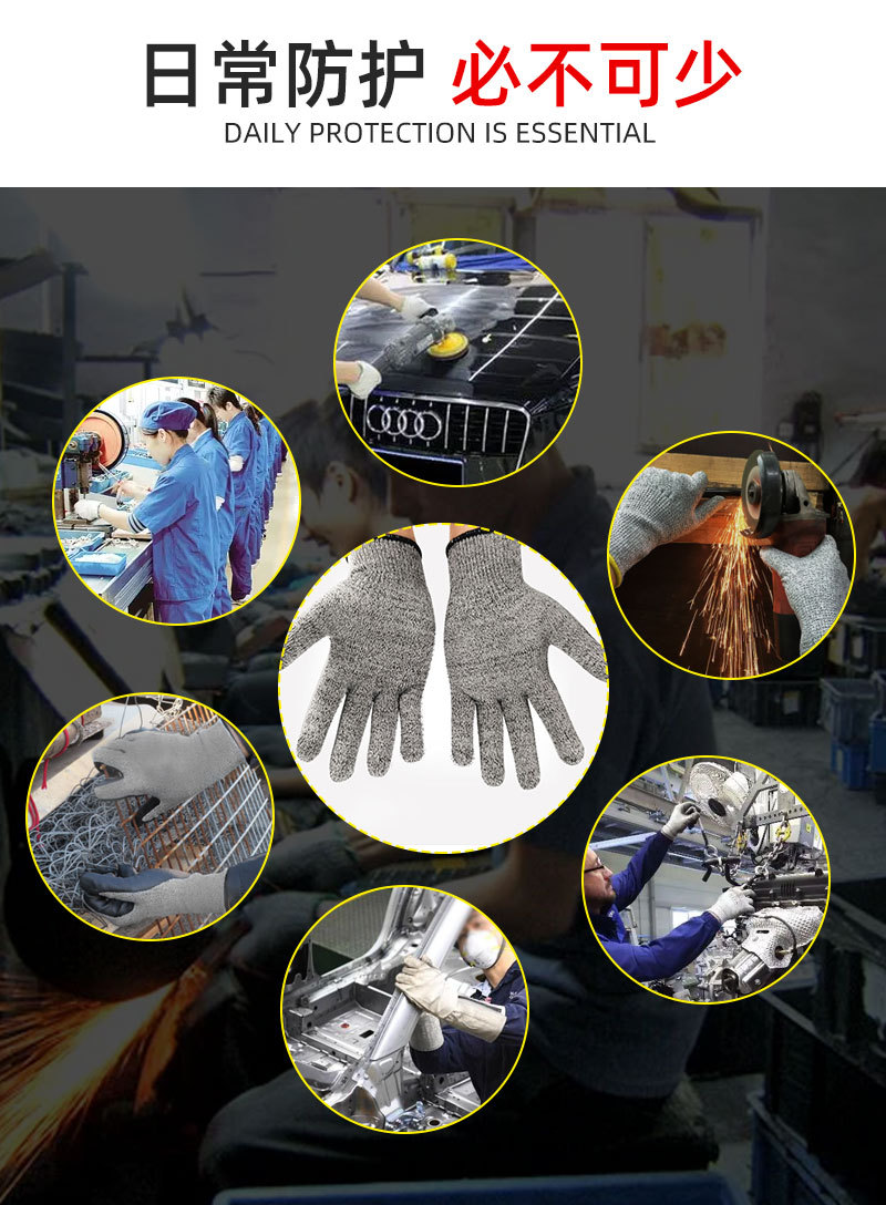 勤帆手套-HPPE纤维防割手套3-详情_04.jpg