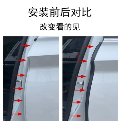 Avtomobil səs izolyasiya zolaqları: dust-proof, sound-proof and noise-reducing built-in