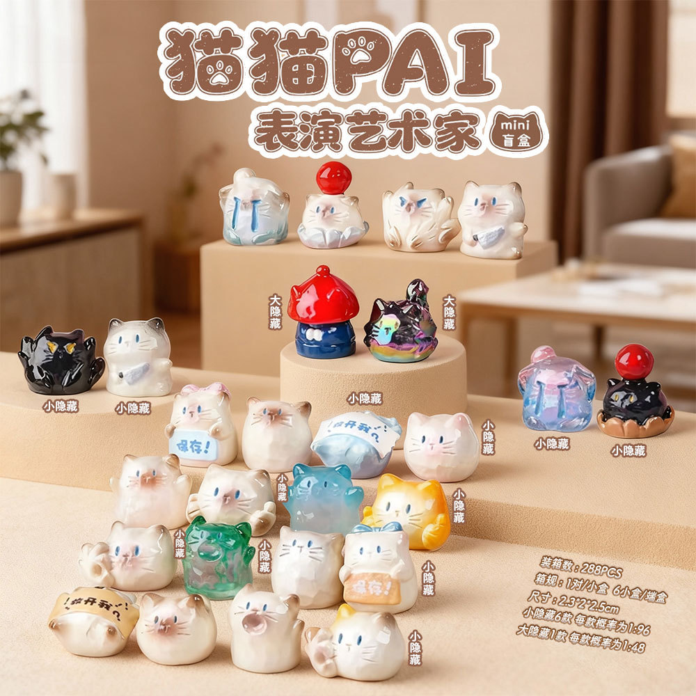 Cat pai performance artist mini single box (1 pair)