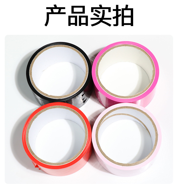 Electrostatic Bondage Tape for Couples, Red, 10 m x 5 cm, Glue-Free PP Restraint Tape — detail image 18