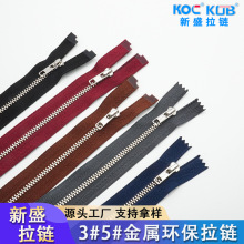 批发kob金属拉链环保材质5号灰色拉链白底浅金拉锁服装箱包拉链条