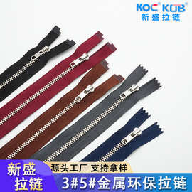 批发kob金属拉链环保材质5号灰色拉链白底浅金拉锁服装箱包拉链条