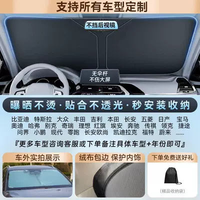 Geely Xingyue L Xingyuan Xingrui Dihao Sun shade - supports-all-car-modelswhen-placing-your-order-please-specify-your-cars-model-and-year-in-the-order-notes-well-customize-a-thickened-titanium-silver-black-adhesive-sunshade-that-perfectly-fits-your-vehicle-for-sun-protection-and-cooling-environmentally-fr