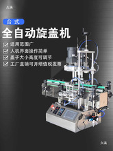 ���Ԅ�Һ���w�C̨ʽ늄Ӛ��ƿ�w�i�w�C�⇊�Fƿ����ƿ���w�C�ք�