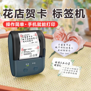 L7 Flower Shop Greeting Card Printer Small Card Birthday Greetings Logo Icon Qr Code Floral Green Plant Maintenance Blue