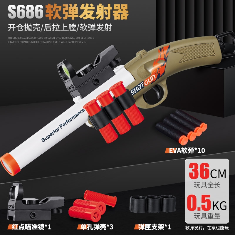S686 abu-abu pendek (39CM)