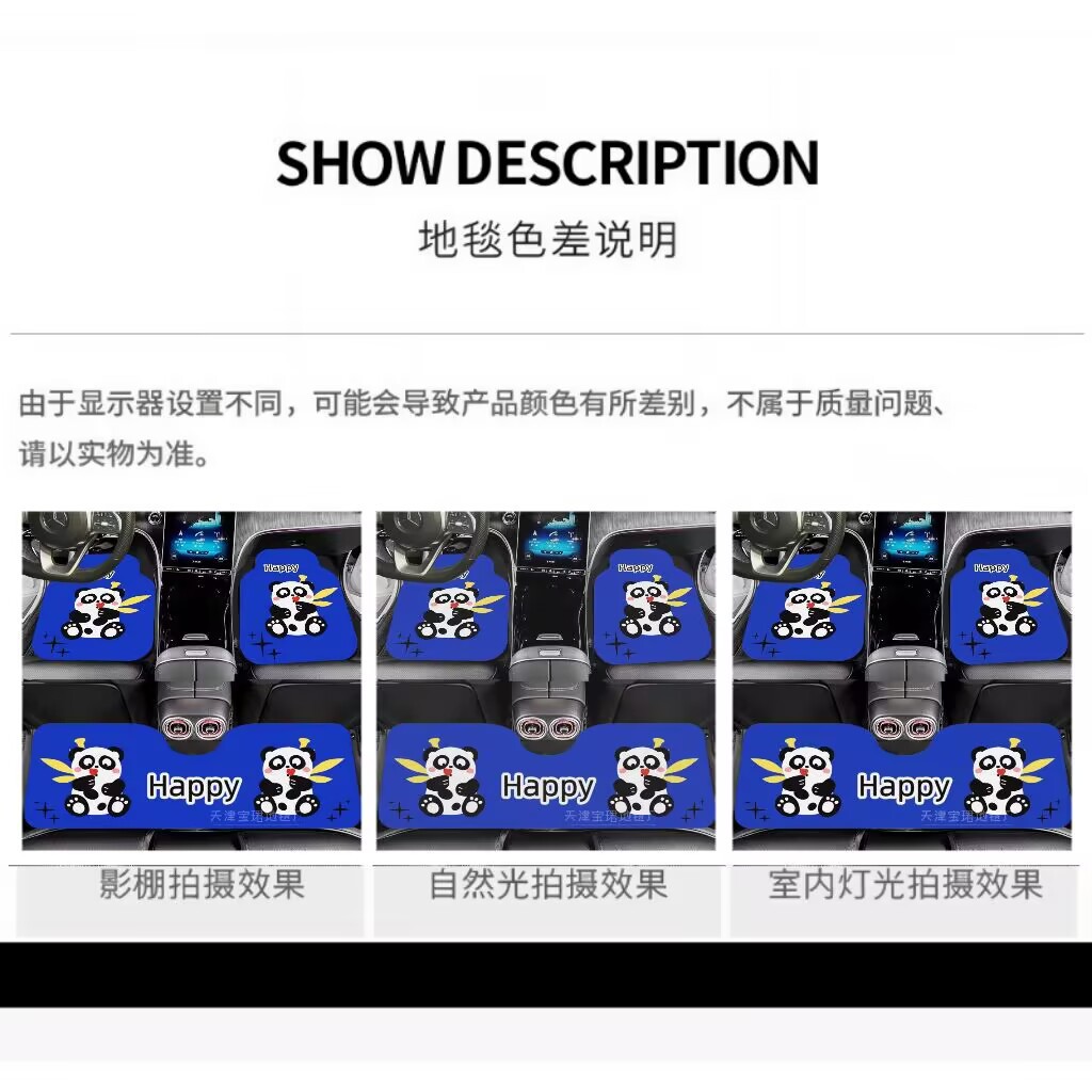 Cartoon Diatom Mud Car Floor Mats Three-Piece Set, In-Car Floor Mats, Water-Absorbing Quick-Drying Mats, Car Interior Decorative Floor Mats