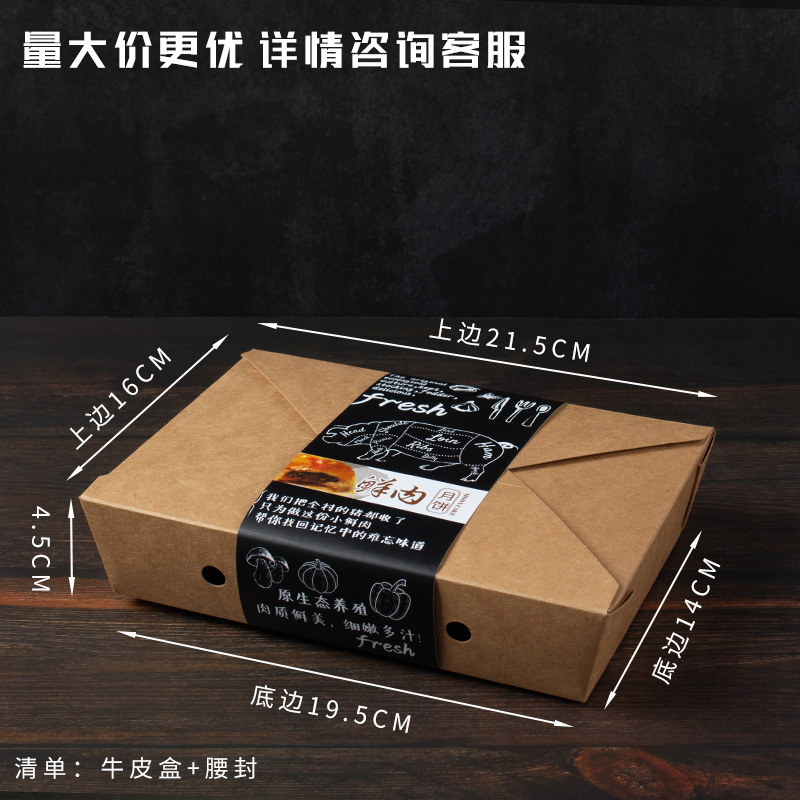 生肉月餅包装箱牛皮食品カード蘇式肉月餅礼箱は放熱を厚くして箱の現物を折らない|undefined