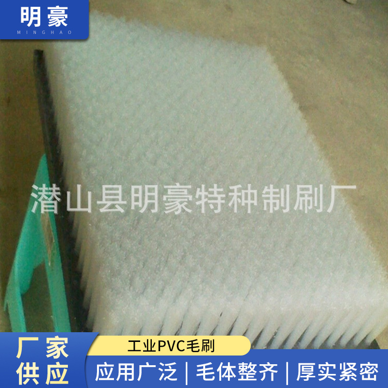 各种尼龙PVC板刷  PVC刷子 钢丝板刷清洗刷 除尘条形刷