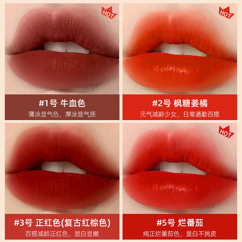 MK lip glaze mousse velvet long-lasting and easy to color to enhance complexion lipstick lip lip mud student lip gloss soft mist internet celebrity