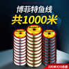 闪刀黄1000米连盘海竿线钓鱼线渔线海钓线远投线尼龙线渔具|ms
