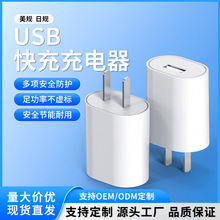 5V1A����^��ҎUL��PSE�J�CС�L�������T�i5V�����USB�Դ�m����