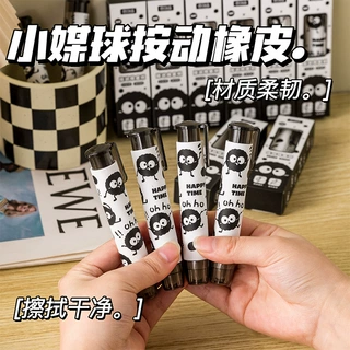ins风小煤球盒装橡皮擦可爱卡通学生文具按动橡皮作业涂改橡皮擦