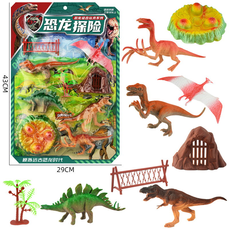 599-47B恐龙探险-1