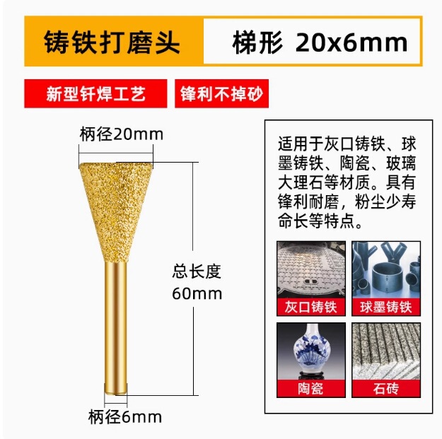 ダイヤモンド研削ヘッド、鋳鉄研削ヘッド、石材研削棒、ハンドグラインダー、ろう付け合金研削ヘッド、金属研削加工品|undefined