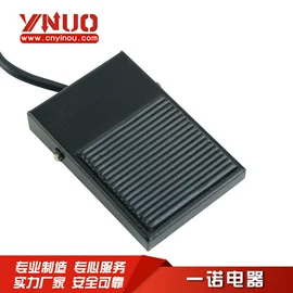 脚踏开关