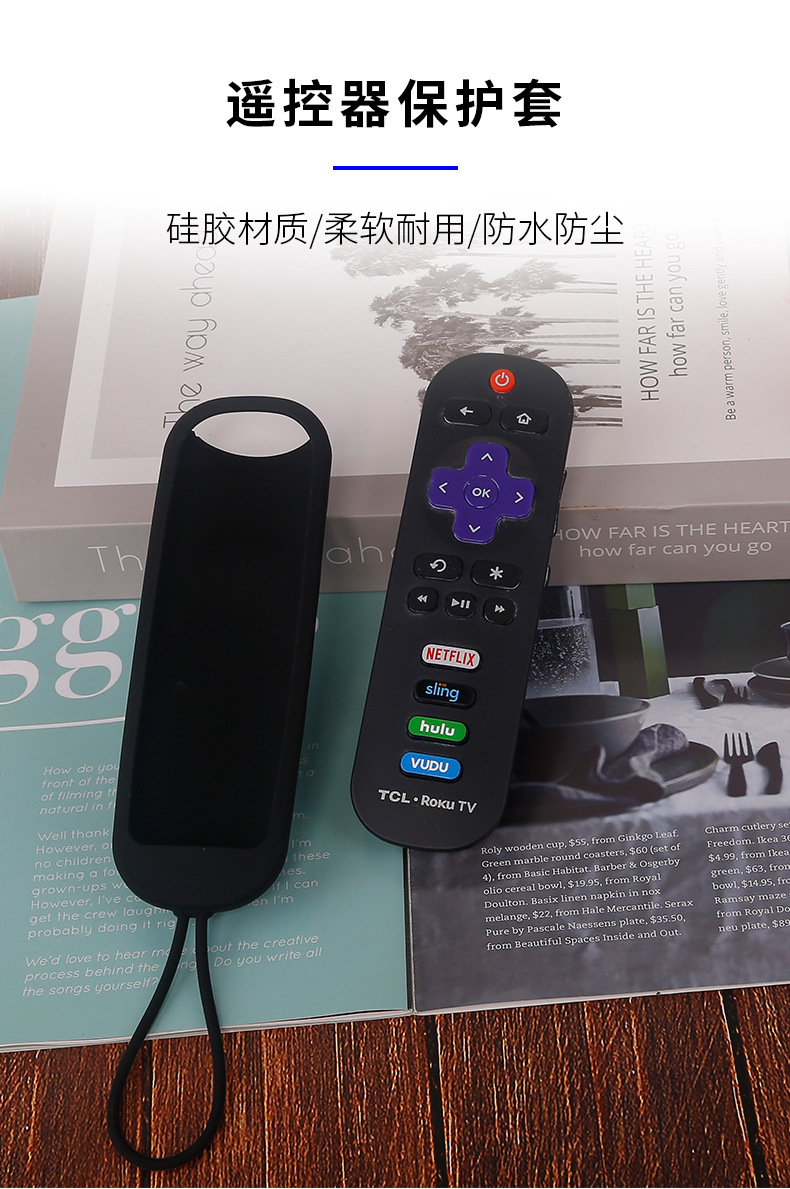427TCL遥控器保护套硅胶套 (2).jpg