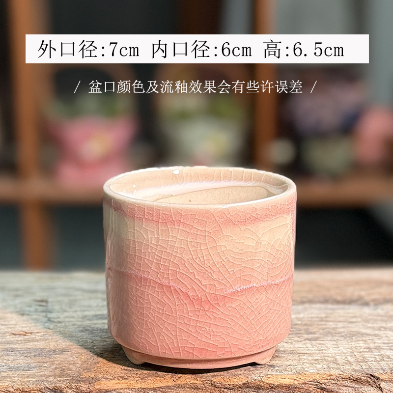 多肉花盆陶瓷迷你少女心小新品创意可爱家居清新陶瓷罐子可印LOGO|undefined